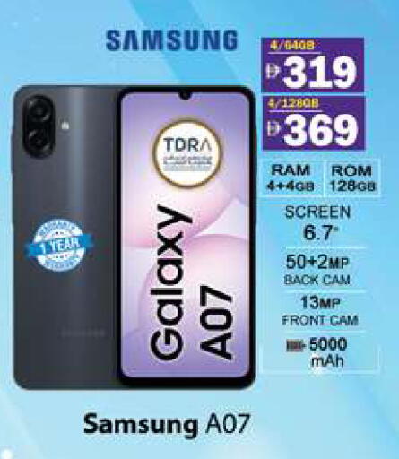 available at Gulf Hypermarket LLC in UAE - Ras al Khaimah