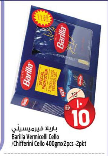 available at Safari Hypermarket  in UAE - Dubai