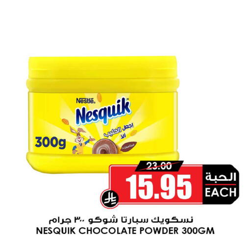 available at Prime Supermarket in KSA, Saudi Arabia, Saudi - Qatif
