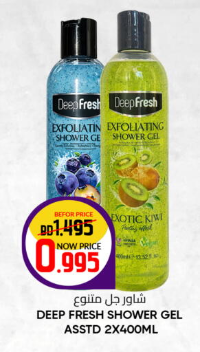 Kiwi available at Day to Day Discount Center in Bahrain