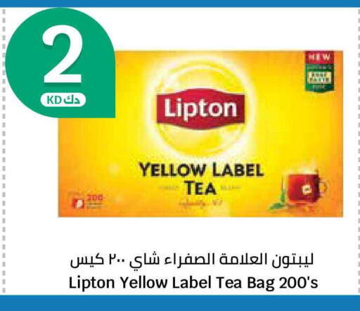 available at City Hypermarket in Kuwait - Jahra Governorate