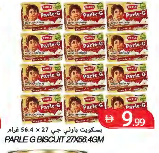 available at Rawabi Market Ajman in UAE - Sharjah / Ajman