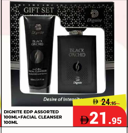 available at Kerala Hypermarket in UAE - Ras al Khaimah