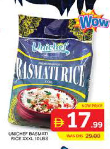 available at الامارات السبع سوبر ماركت in الإمارات العربية المتحدة , الامارات - أبو ظبي