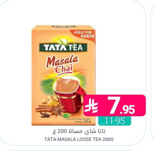 available at اسواق المنتزه in مملكة العربية السعودية, السعودية, سعودية - المنطقة الشرقية