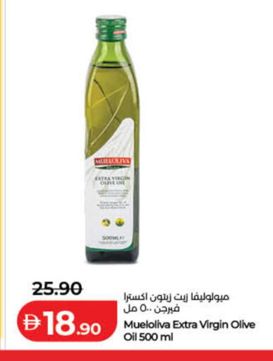available at Lulu Hypermarket in UAE - Dubai