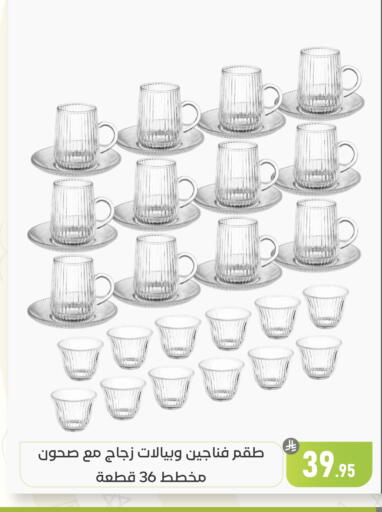 available at Family Discount in KSA, Saudi Arabia, Saudi - Dammam