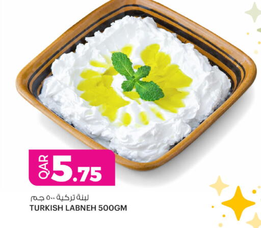 available at Ansar Gallery in Qatar - Al Khor