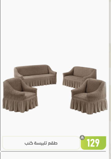 available at تخفيضات العائلة in مملكة العربية السعودية, السعودية, سعودية - المنطقة الشرقية