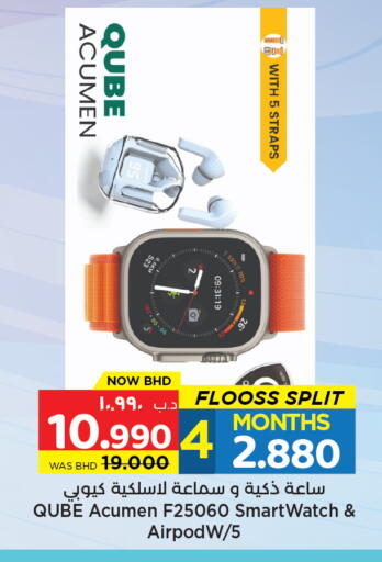 available at NESTO  in Bahrain