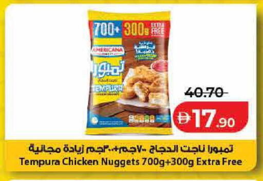 available at Lulu Hypermarket in UAE - Dubai