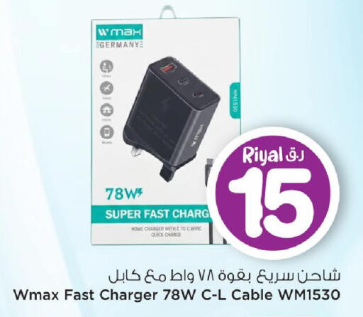 available at مارك & سيف in قطر - الضعاين