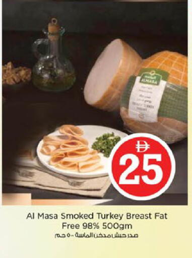 available at نستو هايبرماركت in الإمارات العربية المتحدة , الامارات - ٱلْفُجَيْرَة‎