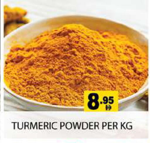 Turmeric available at زين مارت سوبرماركت in الإمارات العربية المتحدة , الامارات - رَأْس ٱلْخَيْمَة