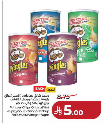 Onion available at لولو هايبرماركت in مملكة العربية السعودية, السعودية, سعودية - حفر الباطن