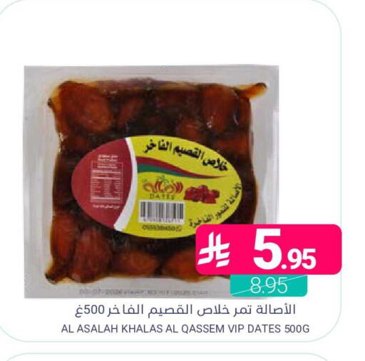 available at Muntazah Markets in KSA, Saudi Arabia, Saudi - Qatif