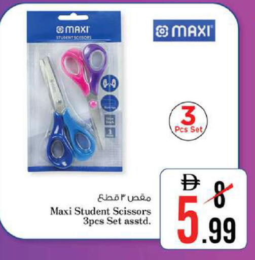available at Nesto Hypermarket in UAE - Al Ain