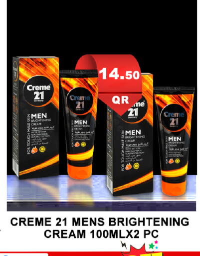 available at باشن هايبر ماركت in قطر - الدوحة