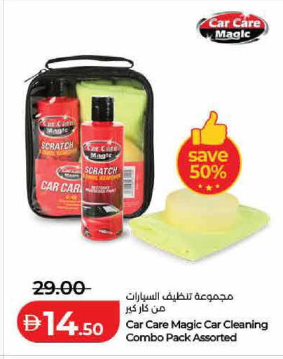 available at Lulu Hypermarket in UAE - Sharjah / Ajman