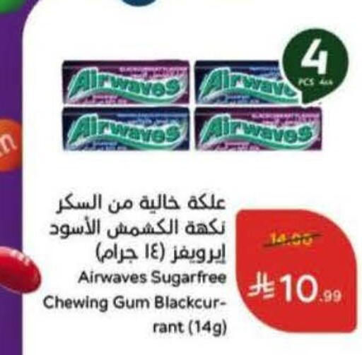 available at Hyper Panda in KSA, Saudi Arabia, Saudi - Al Khobar