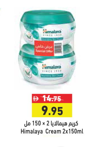 available at Aswaq Ramez in UAE - Dubai
