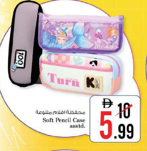 available at Nesto Hypermarket in UAE - Al Ain