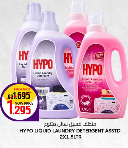 available at Day to Day Discount Center in Bahrain