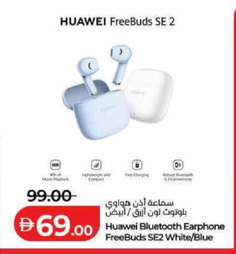 available at Lulu Hypermarket in UAE - Ras al Khaimah