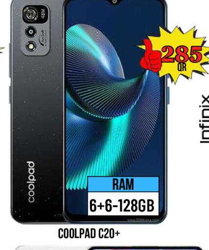 available at دبي شوبينغ سنتر in قطر - الدوحة