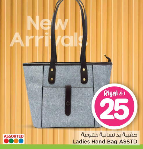 available at Mark & Save  in Qatar - Al Khor