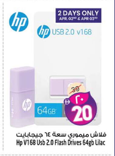 available at Safari Hypermarket  in UAE - Dubai