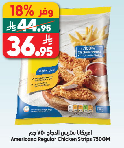 available at الدكان in مملكة العربية السعودية, السعودية, سعودية - مكة المكرمة