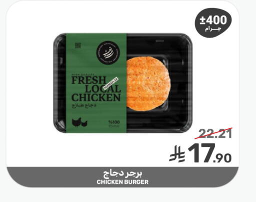 available at  مـزايــا in مملكة العربية السعودية, السعودية, سعودية - المنطقة الشرقية