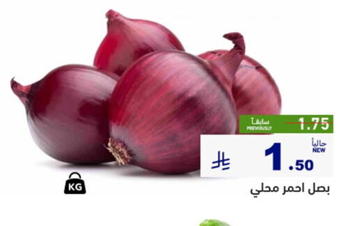 available at أسواق رامز in مملكة العربية السعودية, السعودية, سعودية - القطيف‎