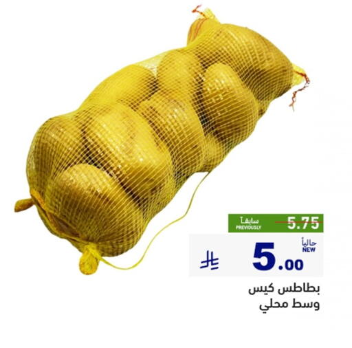 available at أسواق رامز in مملكة العربية السعودية, السعودية, سعودية - تبوك