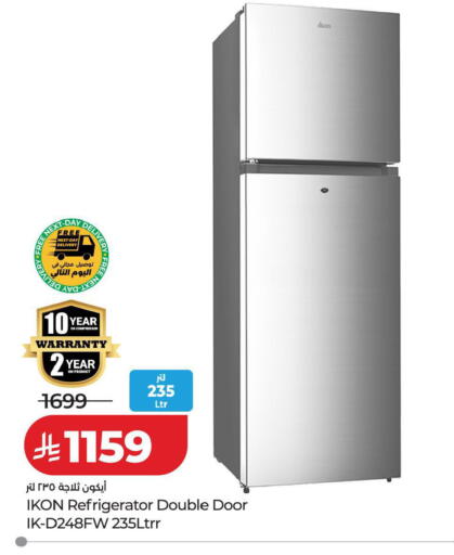 available at LULU Hypermarket in KSA, Saudi Arabia, Saudi - Al Hasa