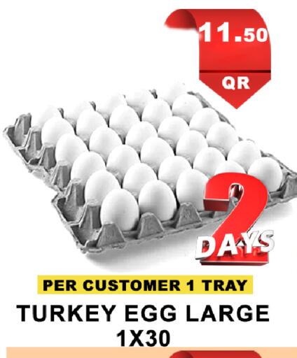 available at Passion Hypermarket in Qatar - Al Wakra