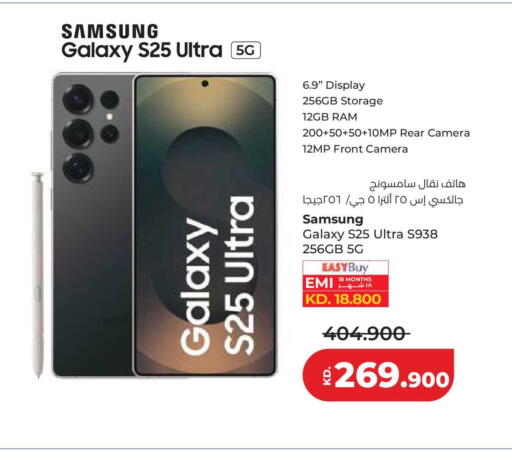 available at Lulu Hypermarket  in Kuwait - Kuwait City