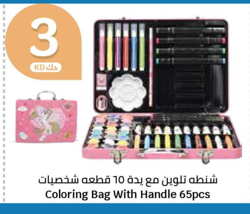 available at City Hypermarket in Kuwait - Ahmadi Governorate