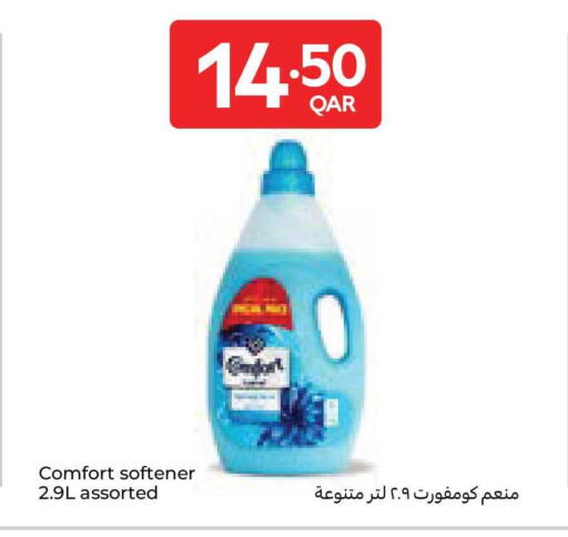 available at كارفور in قطر - الشحانية