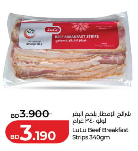 available at لولو هايبر ماركت in البحرين