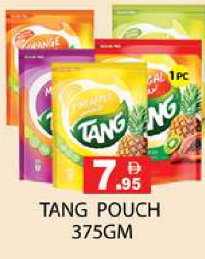 available at زين مارت سوبرماركت in الإمارات العربية المتحدة , الامارات - رَأْس ٱلْخَيْمَة