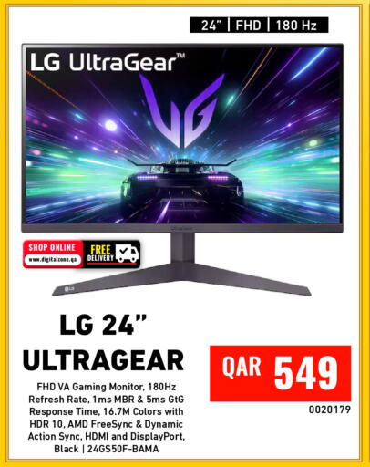 available at ديجيتال زون للتجارة in قطر - الخور