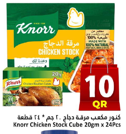 available at Dana Hypermarket in Qatar - Al Rayyan
