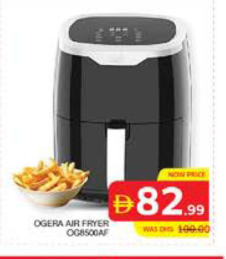 available at Seven Emirates Supermarket in UAE - Abu Dhabi