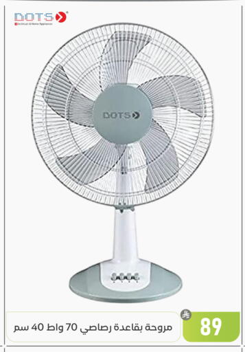 available at تخفيضات العائلة in مملكة العربية السعودية, السعودية, سعودية - المنطقة الشرقية