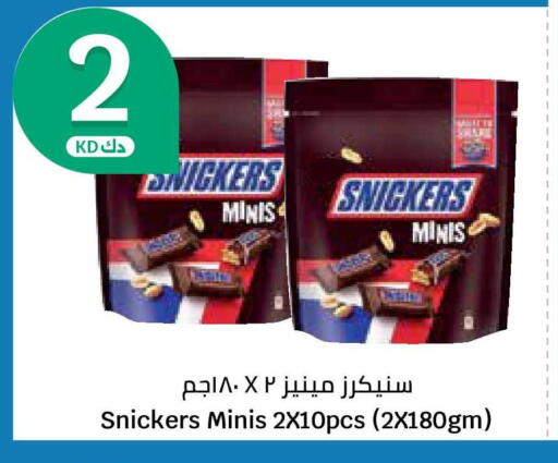 available at City Hypermarket in Kuwait - Ahmadi Governorate