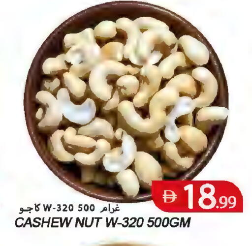 available at Rawabi Market Ajman in UAE - Sharjah / Ajman