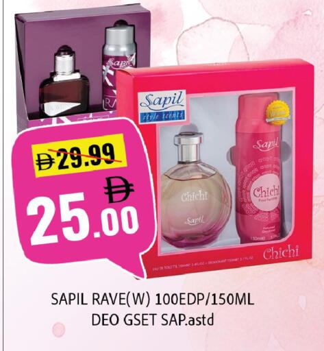 available at ليبتس هايبرماركت in الإمارات العربية المتحدة , الامارات - ٱلْعَيْن‎