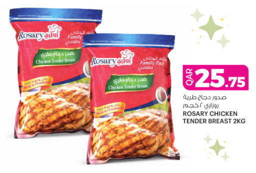 available at أنصار جاليري in قطر - الدوحة